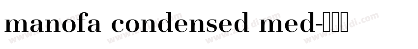 manofa condensed med字体转换